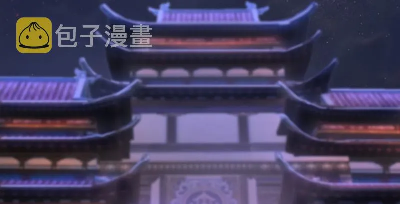 第190话：拯救三圣（中） 第6页
