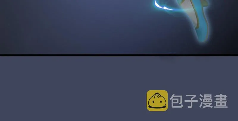 第190话：拯救三圣（中） 第32页
