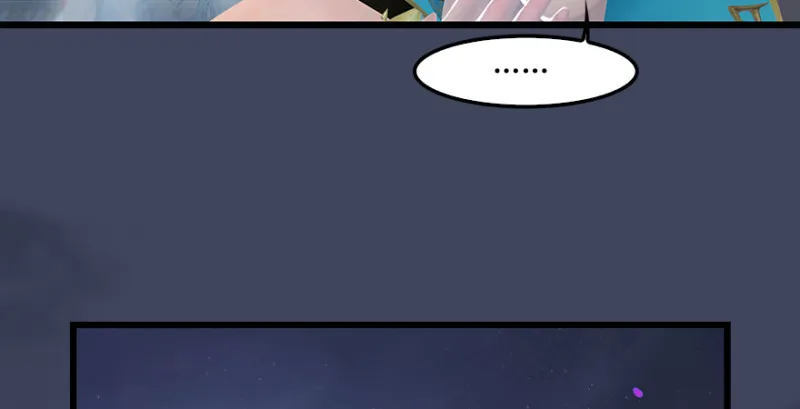 第190话：拯救三圣（中） 第41页
