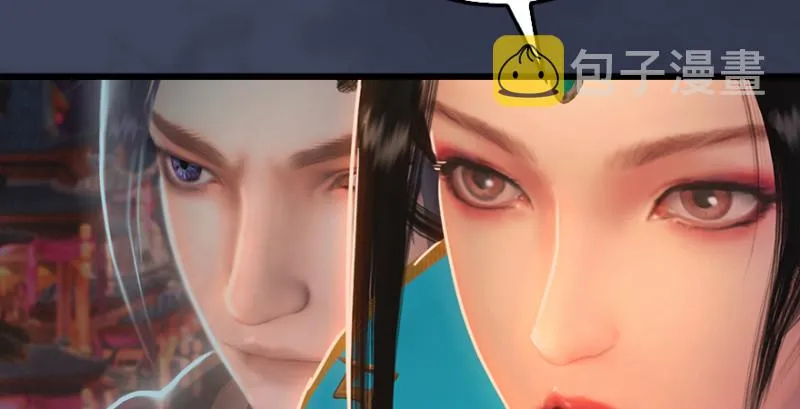 第190话：拯救三圣（中） 第52页