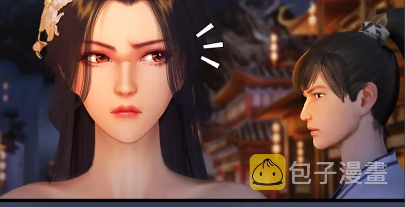 第190话：拯救三圣（中） 第67页