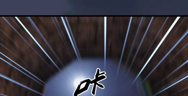 第191话：拯救三圣（下） 第72页