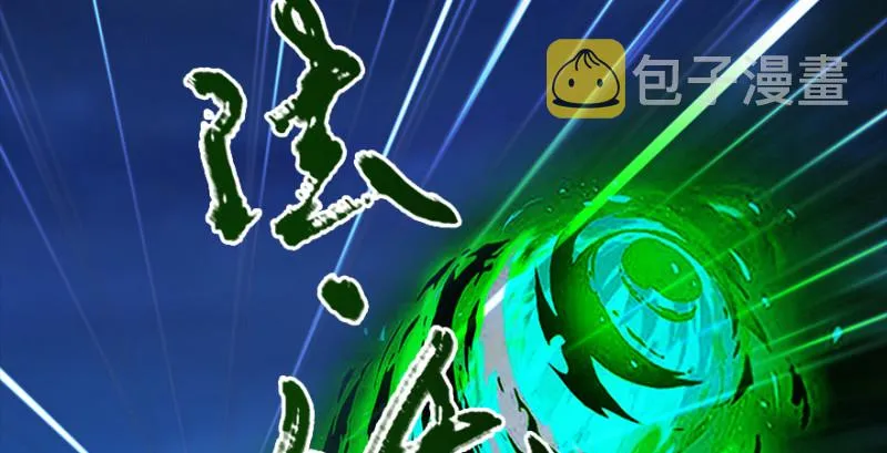 第192话：楚越VS狐小七（上） 第5页
