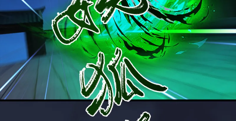 第192话：楚越VS狐小七（上） 第6页