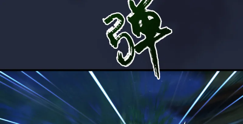 第192话：楚越VS狐小七（上） 第7页