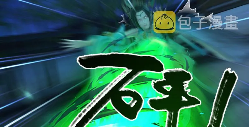 第192话：楚越VS狐小七（上） 第8页