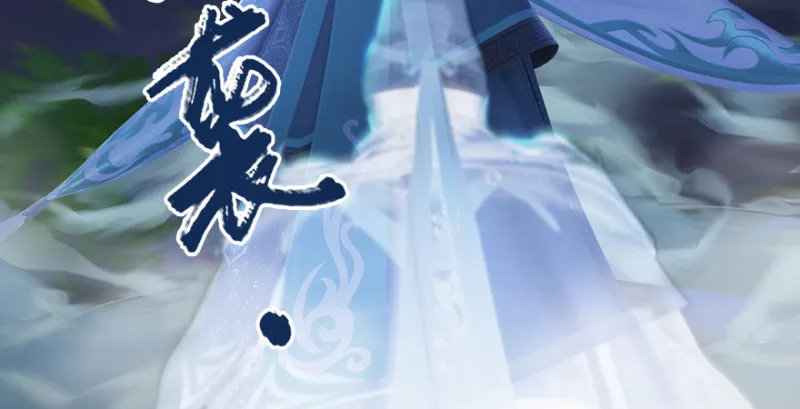 第192话：楚越VS狐小七（上） 第23页