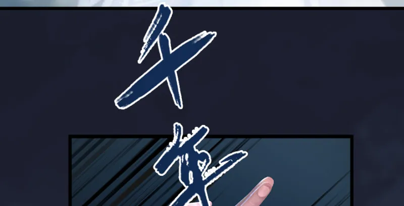 第192话：楚越VS狐小七（上） 第24页
