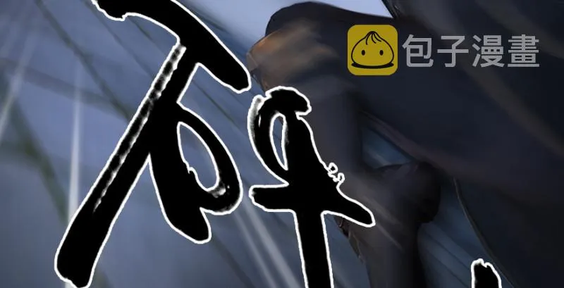 第192话：楚越VS狐小七（上） 第46页