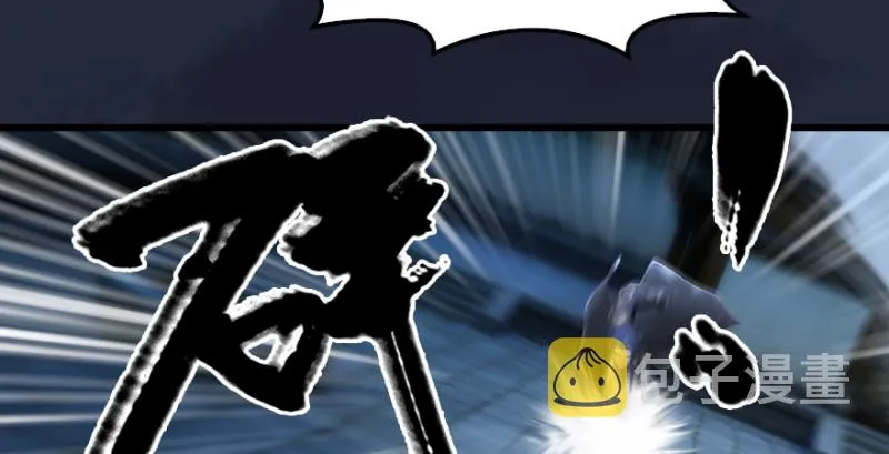 第192话：楚越VS狐小七（上） 第55页