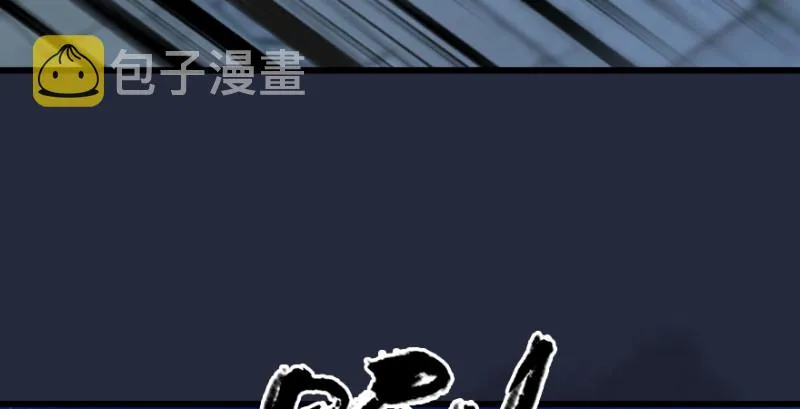 第192话：楚越VS狐小七（上） 第70页