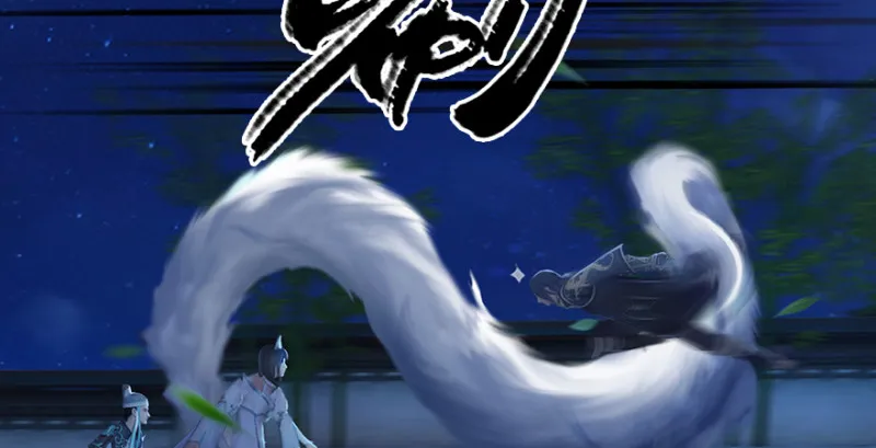 第192话：楚越VS狐小七（上） 第71页