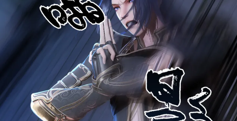 第192话：楚越VS狐小七（上） 第81页