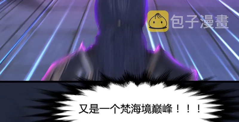 第192话：楚越VS狐小七（上） 第113页