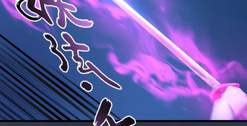 第193话：楚越VS狐小七（中） 第38页