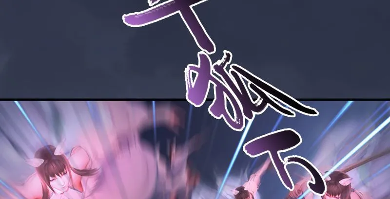 第193话：楚越VS狐小七（中） 第39页