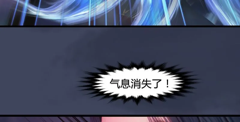 第193话：楚越VS狐小七（中） 第43页