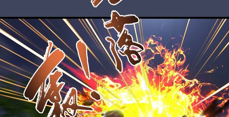 第193话：楚越VS狐小七（中） 第49页