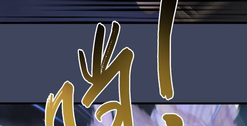 第193话：楚越VS狐小七（中） 第58页
