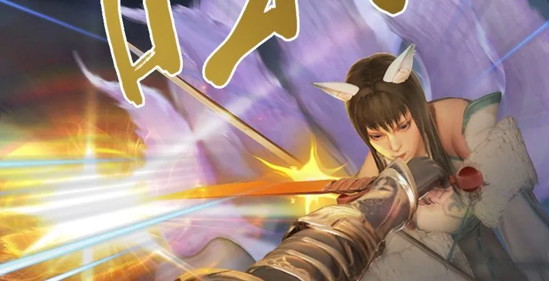 第193话：楚越VS狐小七（中） 第59页