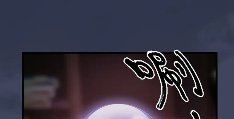 第193话：楚越VS狐小七（中） 第110页