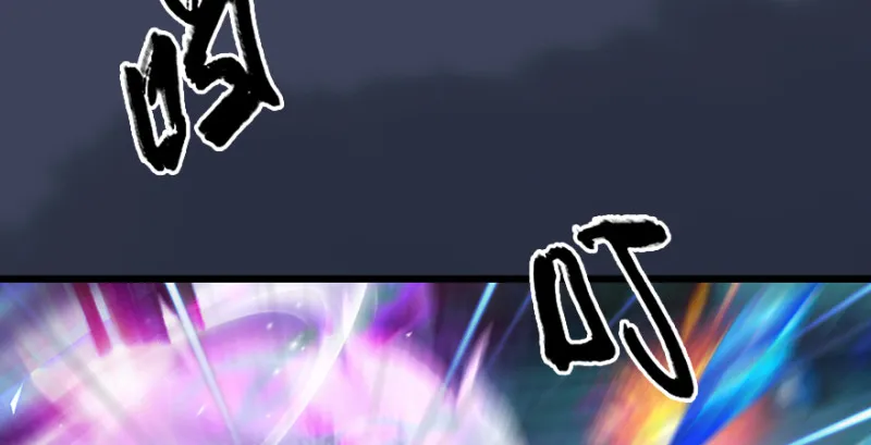 第193话：楚越VS狐小七（下） 第25页