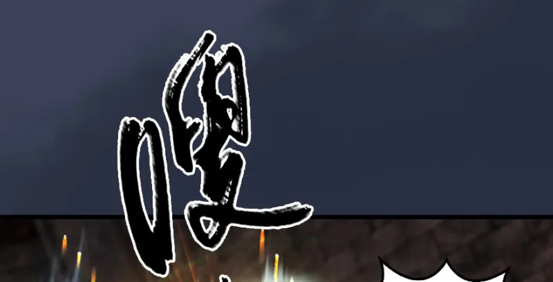 第193话：楚越VS狐小七（下） 第41页