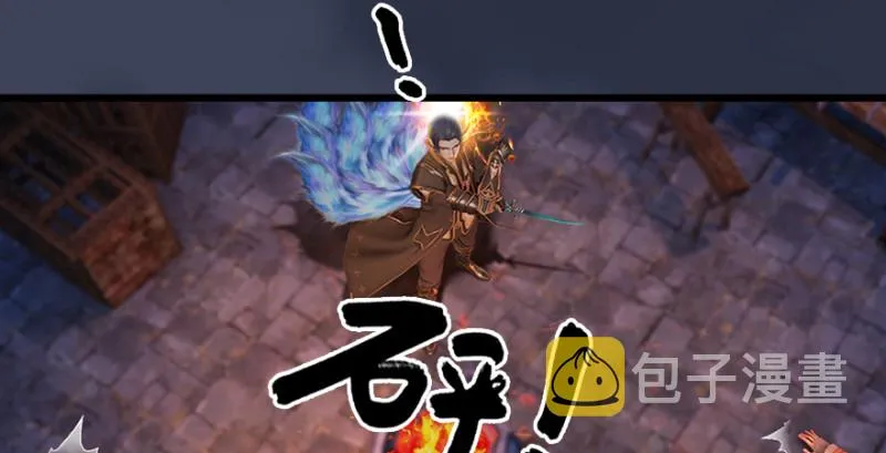 第193话：楚越VS狐小七（下） 第52页