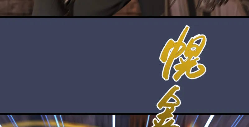 第193话：楚越VS狐小七（下） 第60页