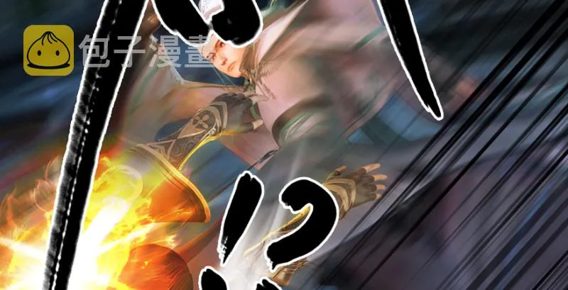 第193话：楚越VS狐小七（下） 第80页