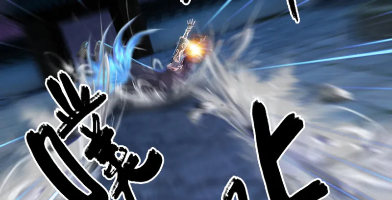 第193话：楚越VS狐小七（下） 第84页
