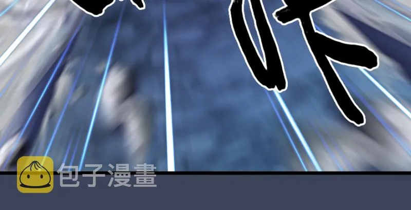 第193话：楚越VS狐小七（下） 第85页