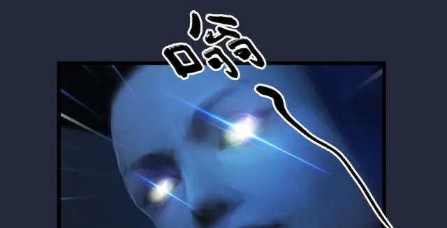 第195话：新任务 第15页