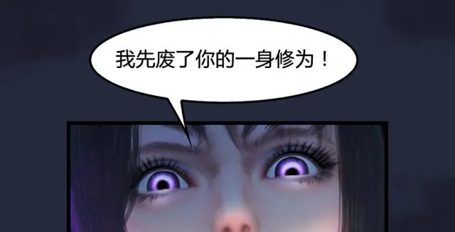第195话：新任务 第20页