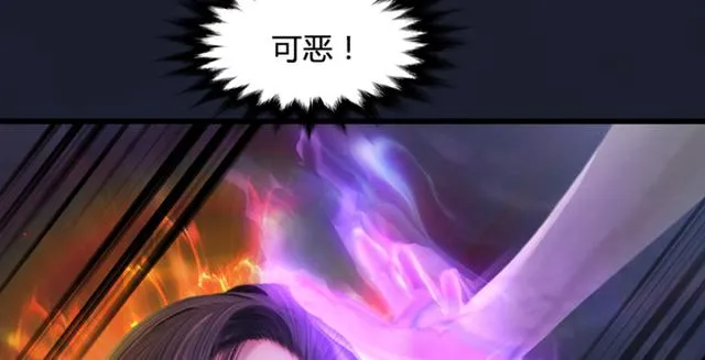 第195话：新任务 第22页