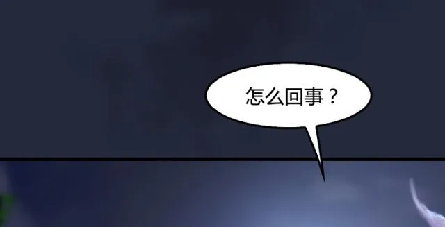 第195话：新任务 第28页