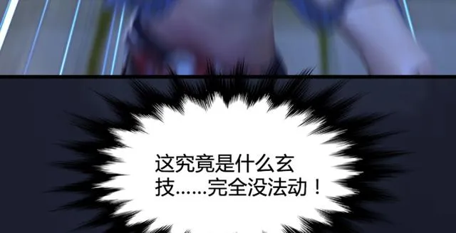 第195话：新任务 第41页