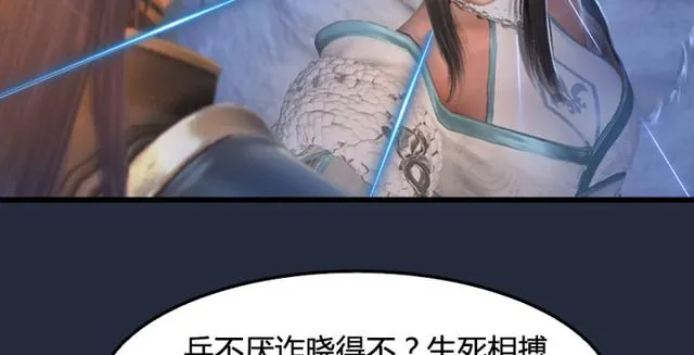 第195话：新任务 第51页