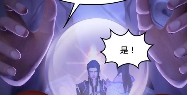 第195话：新任务 第55页