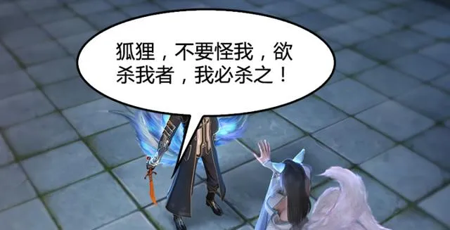 第195话：新任务 第61页