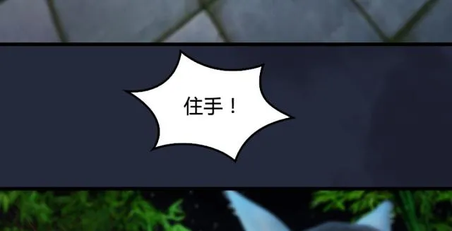第195话：新任务 第63页