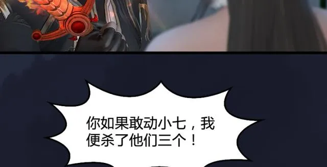 第195话：新任务 第65页