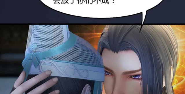 第195话：新任务 第98页