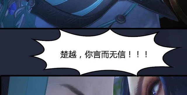第195话：新任务 第100页