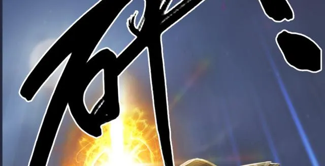 第195话：新任务 第106页