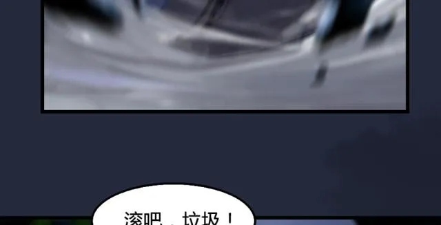 第195话：新任务 第112页