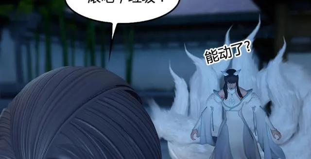 第195话：新任务 第113页