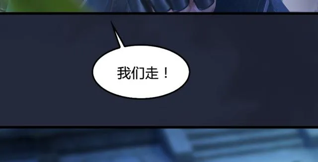 第195话：新任务 第118页