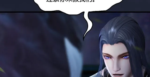 第195话：新任务 第123页