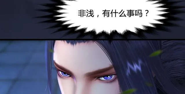 第195话：新任务 第129页